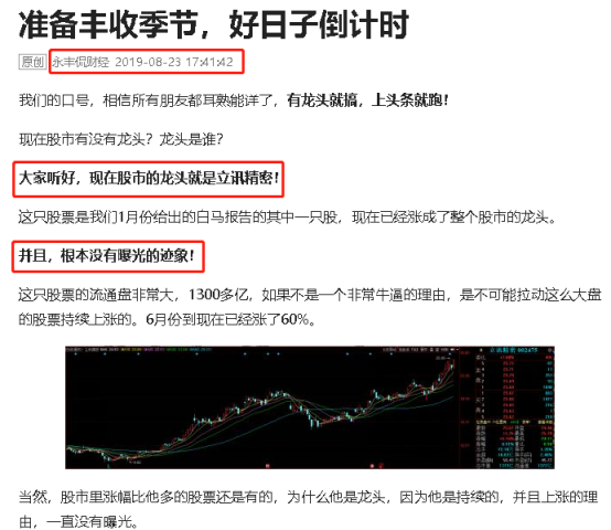 第50次表态中线最强：5G手机换购潮
