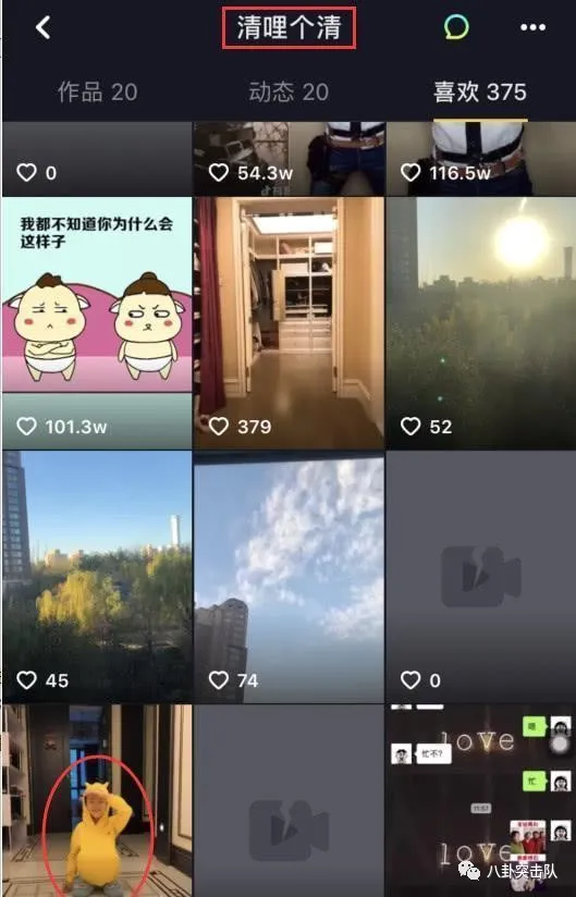 经纪人否认王宝强冯清结婚生子，女方曾现身灵堂为王母守孝