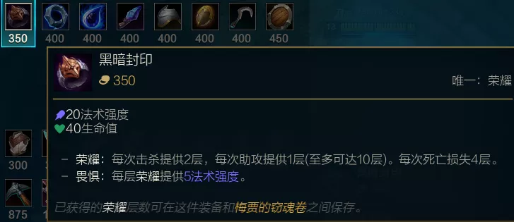 S11季前赛将至,先来看看这些改动巨大的初始装备吧,新体验