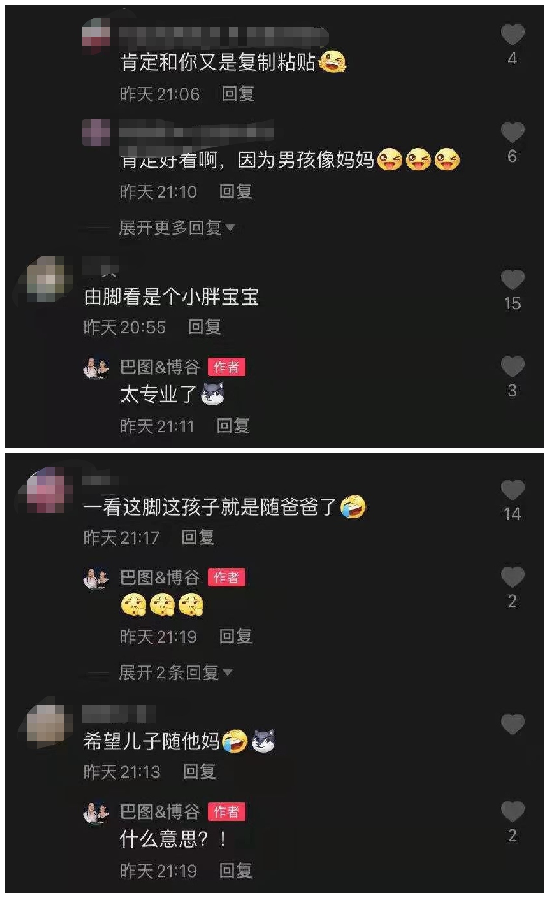 宋丹丹儿子巴图罕晒娃，体型像爸又是小胖子，网友：希望长相随妈