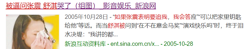 舒淇，就這樣改寫了她的結(jié)局