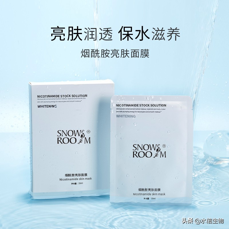 為什么美白護膚品中都會添加煙酰胺呢？「水信生物」