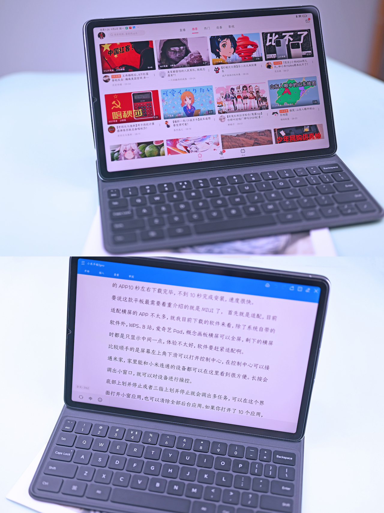 生產力新選擇？小米平板5pro，我有話要說