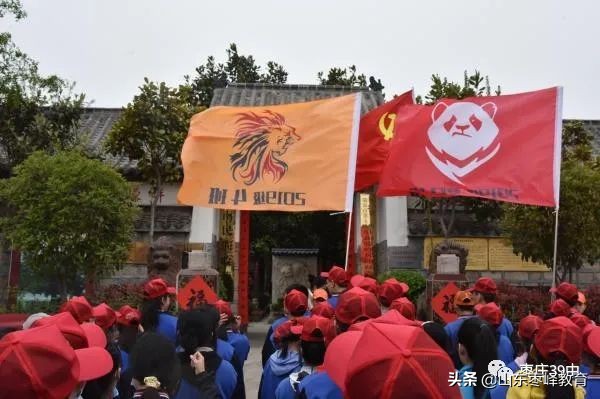 走近黄邱老区 传承红色基因——枣庄39中开展红心向党研学活动