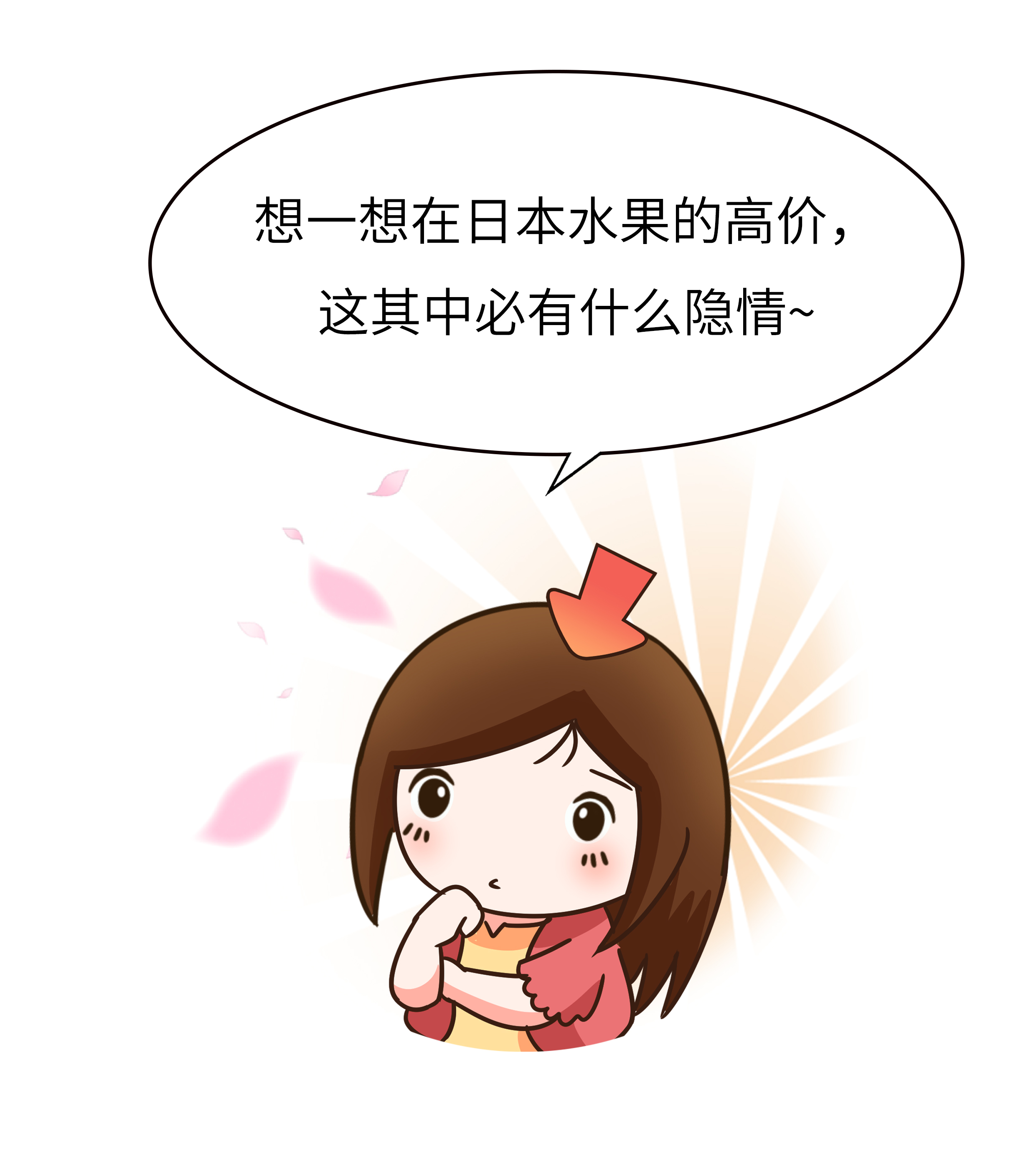 记忆深处的烤红薯，冬天有了它才完整……（菲李漫画）