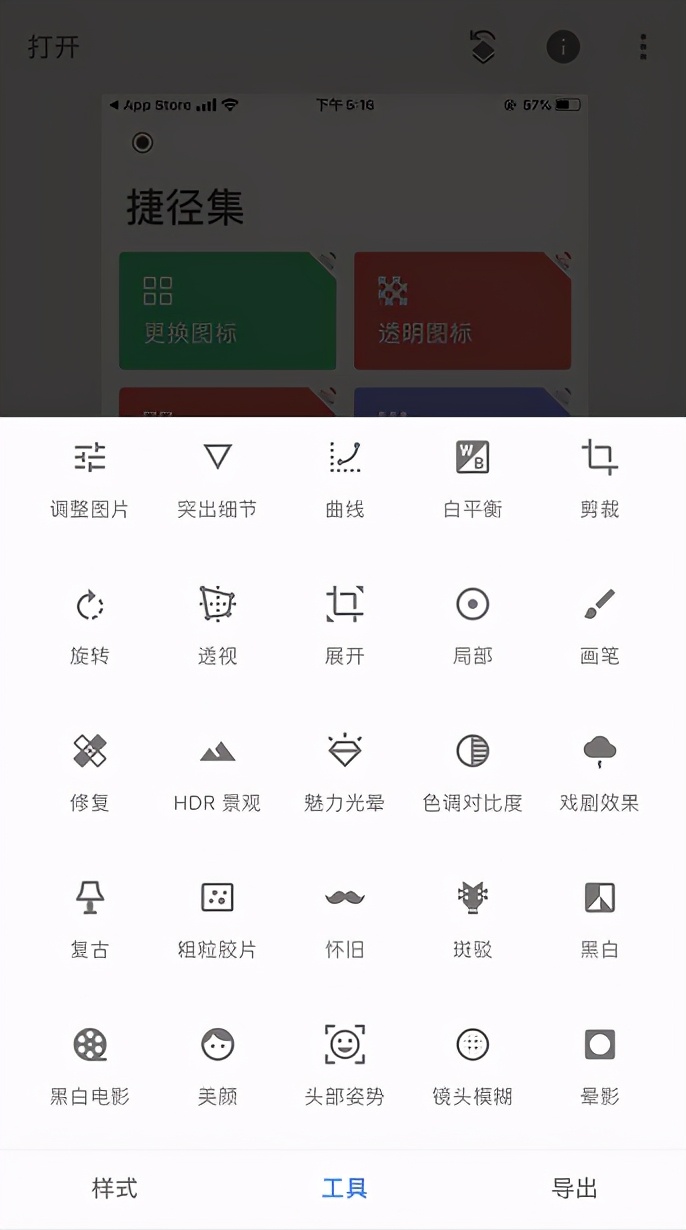 4个相见恨晚的黑科技app，让手机无所不能