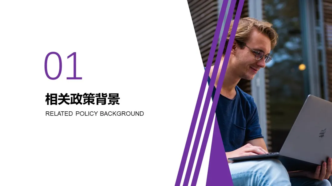 高等学校数字校园建设解决方案
