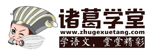 「诸葛学堂」成语故事｜七擒七纵