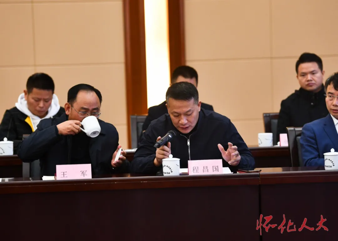 市人大代表评议建议办理工作会举行
