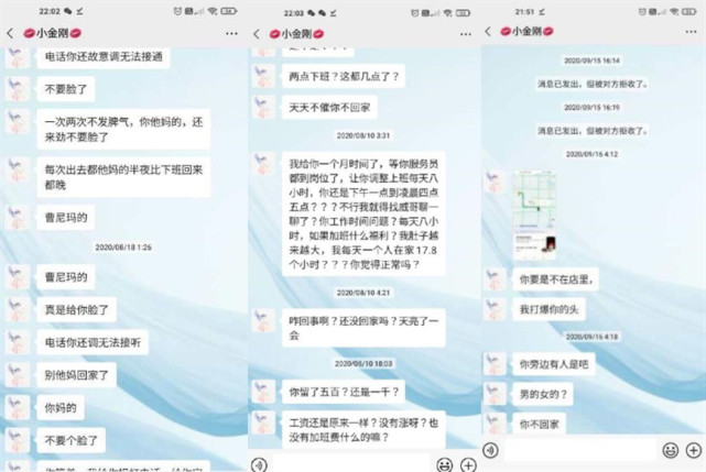 辩称是留宿关系后，王梓芠再度回应：我对我说的每一句话负责