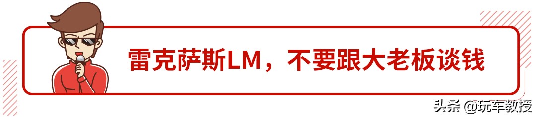 懂不懂车不重要，有钱人买车从不按套路出牌？