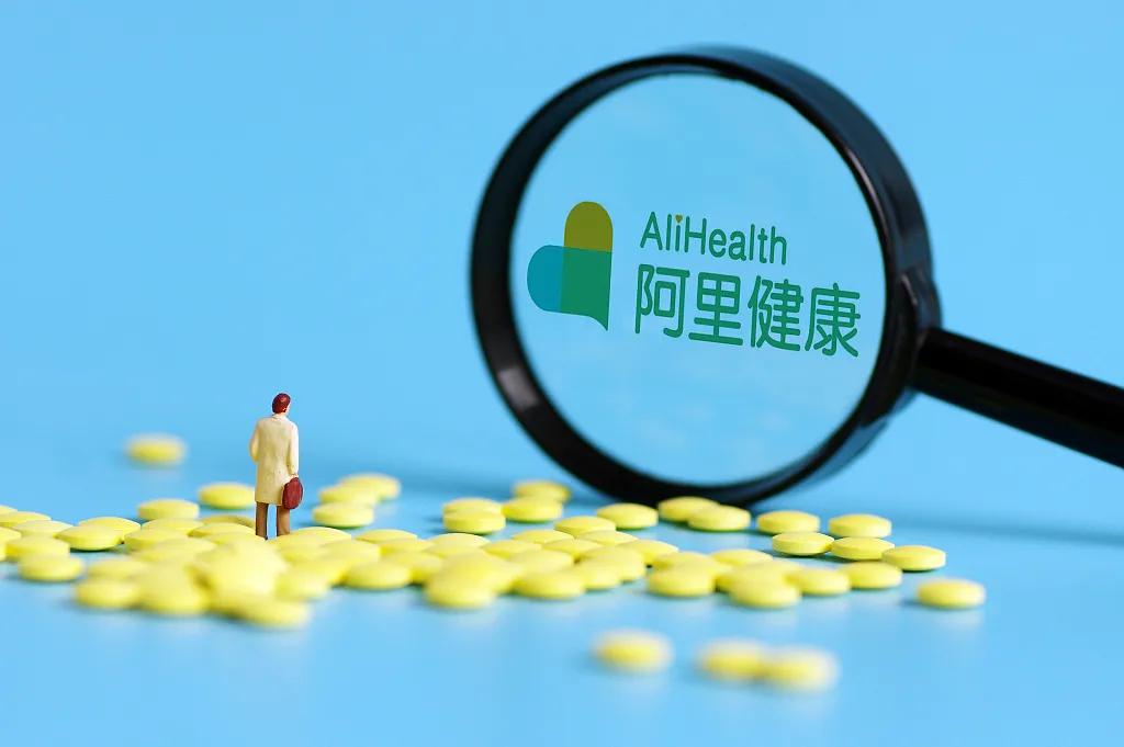 阿里健康最新业绩出炉，实现扭亏为盈