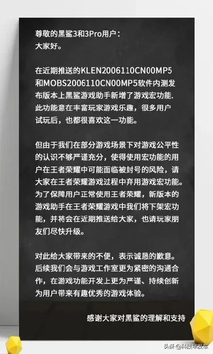 小米霸榜？6月安卓手机性价比排行公布：全是第一