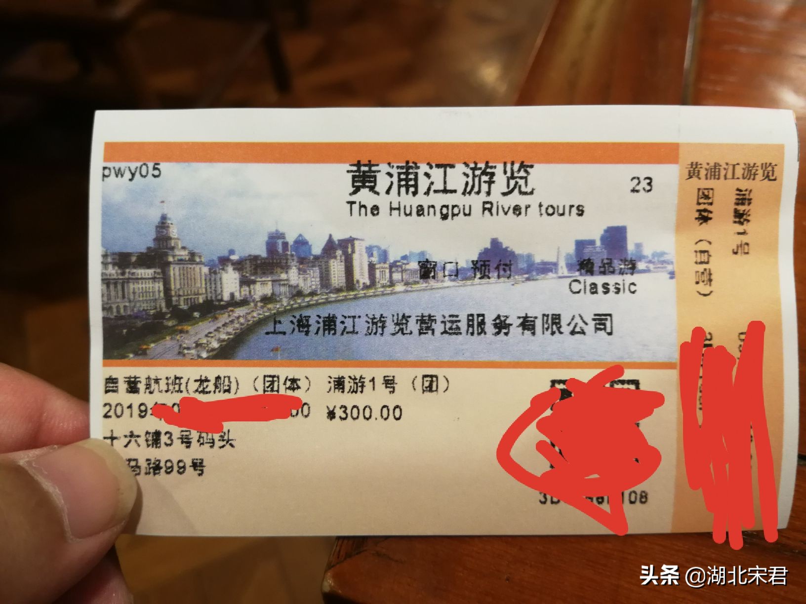 国庆夜游黄浦江 2小时最快了解感知上海