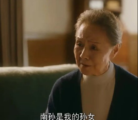 流金岁月中的女性形象，绝不能少了82岁的她：蒋南孙奶奶吴彦姝
