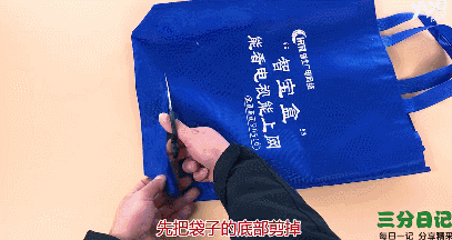 购物袋别急着扔，好百邻收纳师教你自制收纳神器
