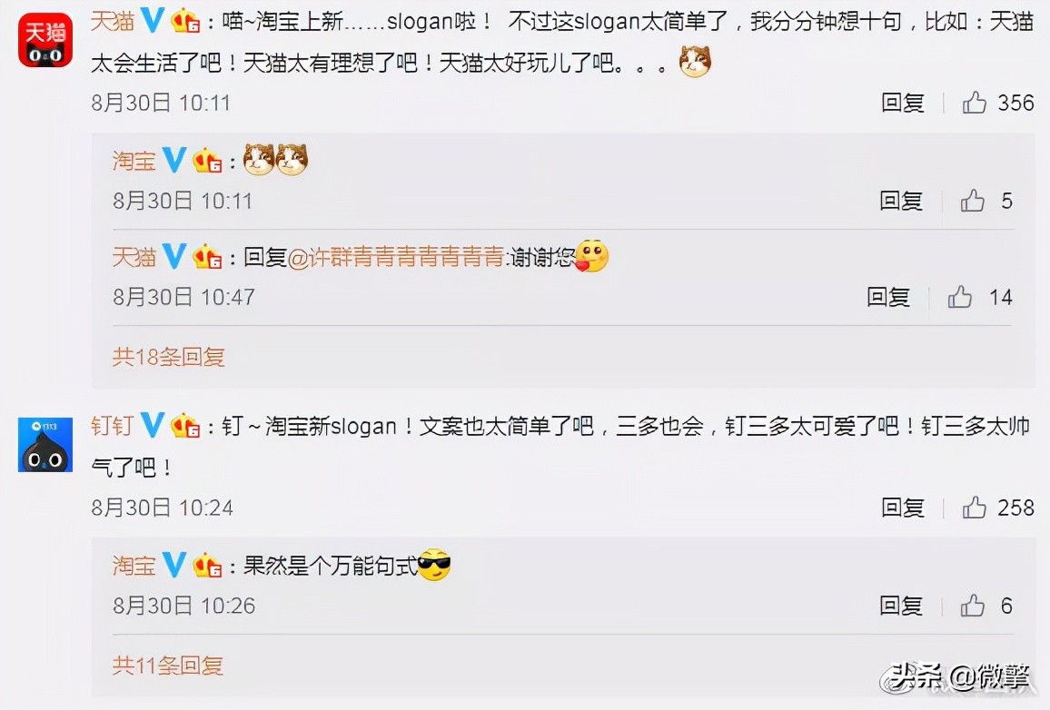 淘寶悄悄大變身！背后到底意味著什么？