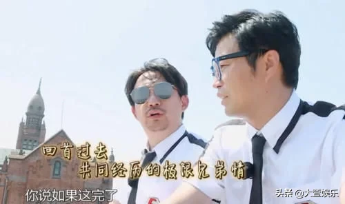 黄磊为什么退出《极限挑战》？