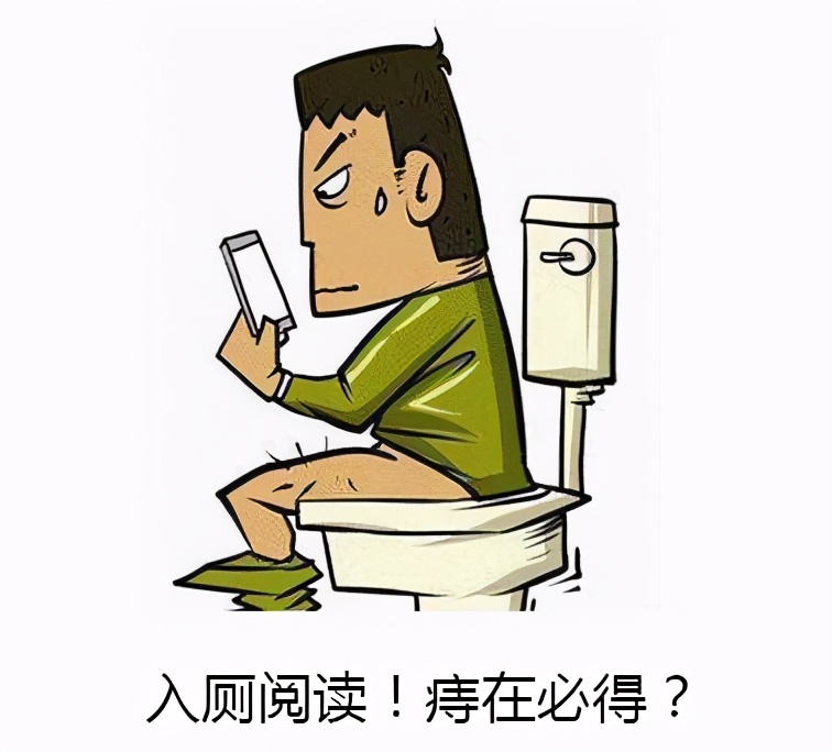菊情战略局新闻发布会之应对痔疮疫情