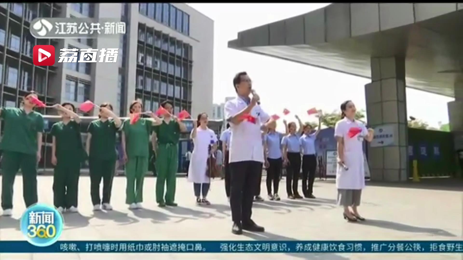 用歌声表白！南京50名抗疫青年医护人员“快闪”迎国庆