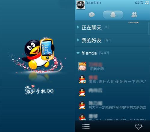 QQ21岁，曾经的社交应用之王除了90后的情怀，还