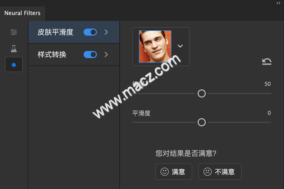 它来了，它来了！ps 2021 Mac版逆天新功能正式上线啦