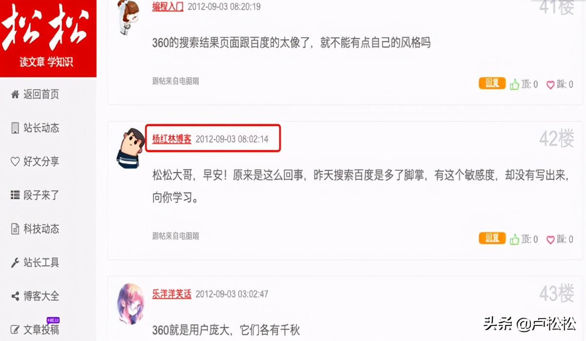 评论推广引流，学会这招，既可锻炼执行力又可拓展思路