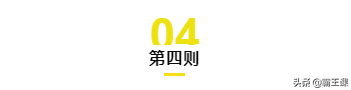 6种实用理财技巧，让你不再做“隐形贫困人口”！值得一看！-第10张图片-农百科