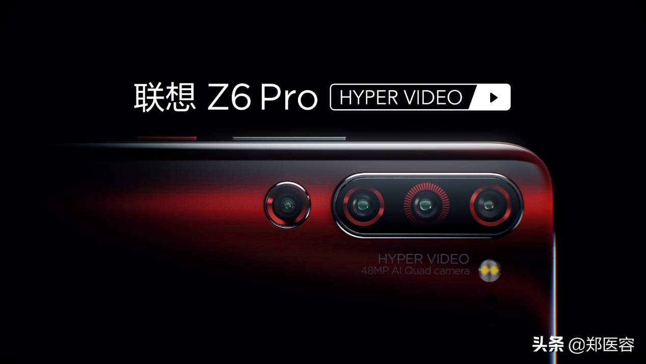 OV华为公司会怕? 想到Z6 Pro旗舰级公布仅2899元起