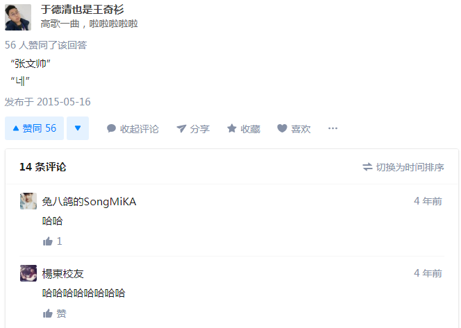 学韩语还有“后遗症”？这些“毛病”你染上了吗