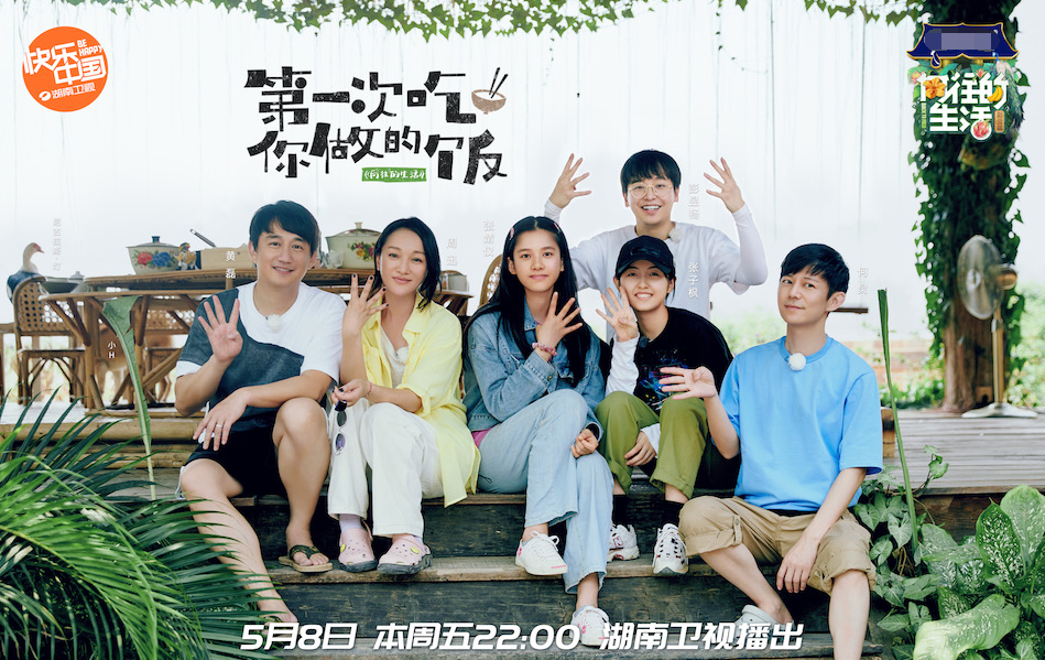 郭麒麟开启综艺咖模式，种瓜都能种出相声的感