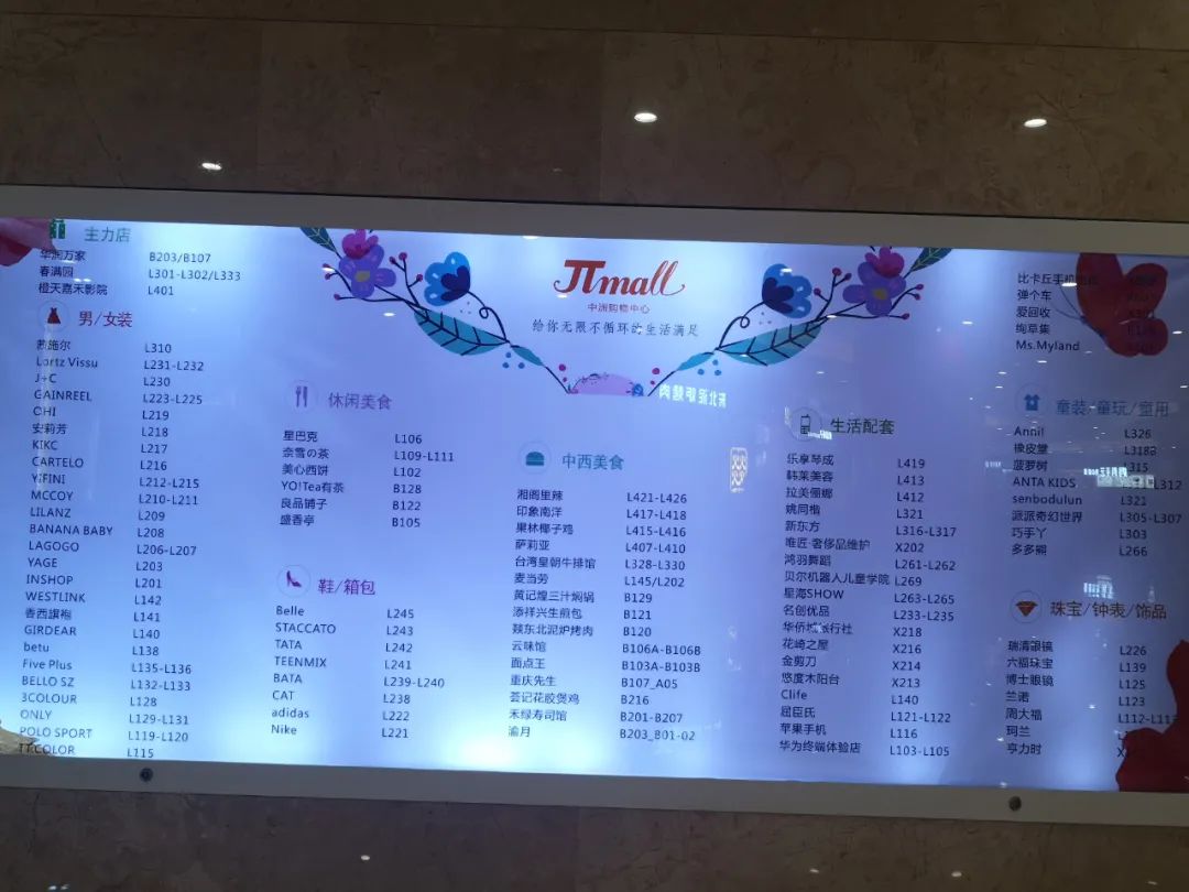 开业4年，近30家空铺围挡...深圳这个商场太惨了