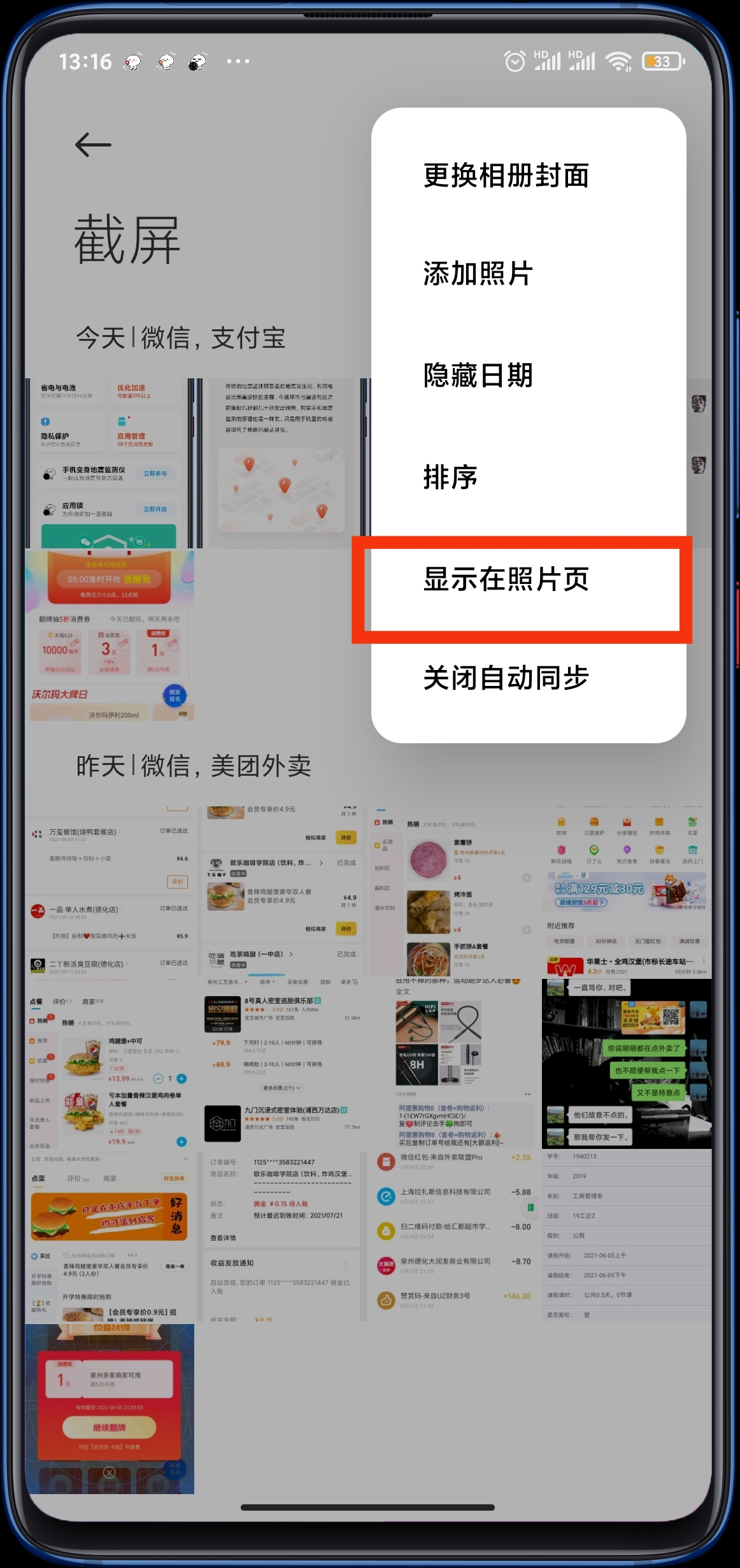 新版小米视频灰度测试：支持爱优腾、芒果 TV 视