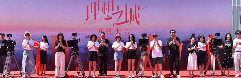孙俪新剧《理想之城》演员阵容不错,大部分是知名演员,建筑职场