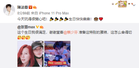 蔡少芬曬全家福為老公慶生，張晉變人形挂件，老婆孩子環繞超幸福