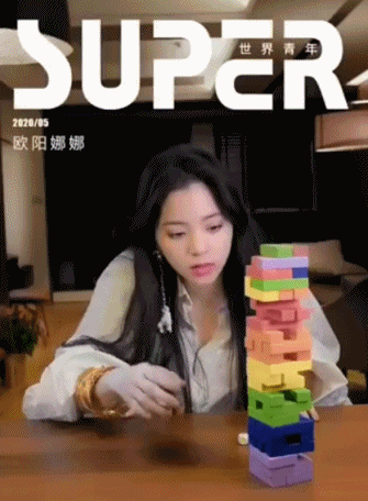 动态封面考演技？欧阳娜娜少女系翻车，动态表