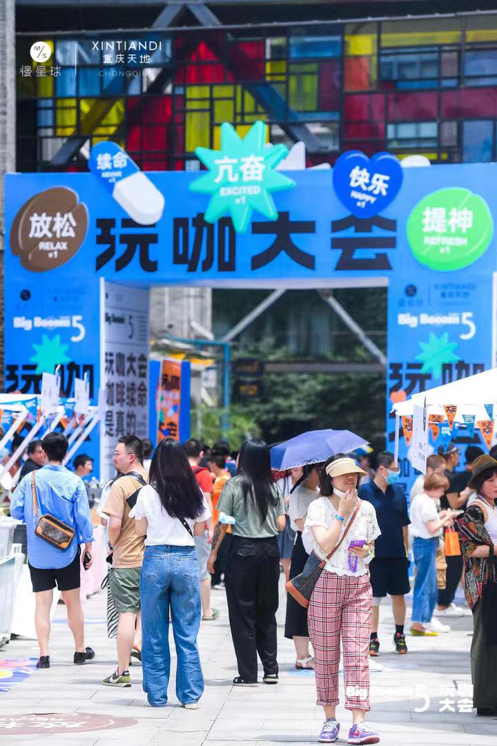 重庆首届独立咖啡节亮相重庆天地 创领驱动发展