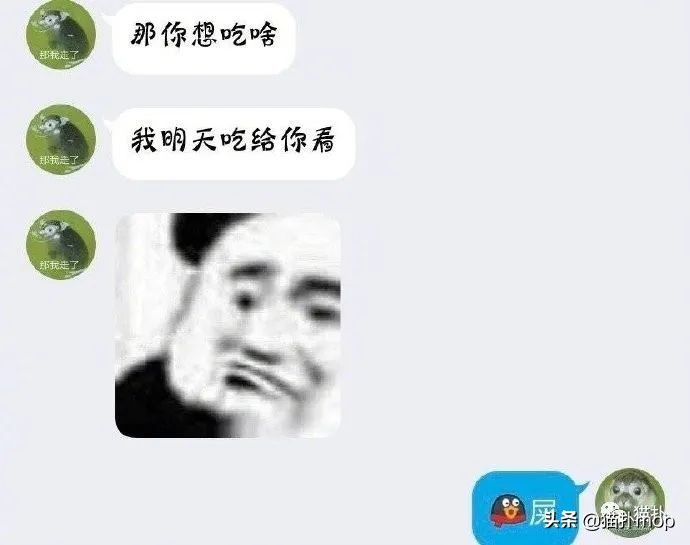 曝光和闺蜜的聊天记录，哈哈哈你们真的不是戏精吗？
