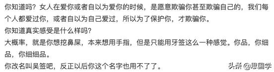 吴亦凡：错的不是我，错的是我太有钱