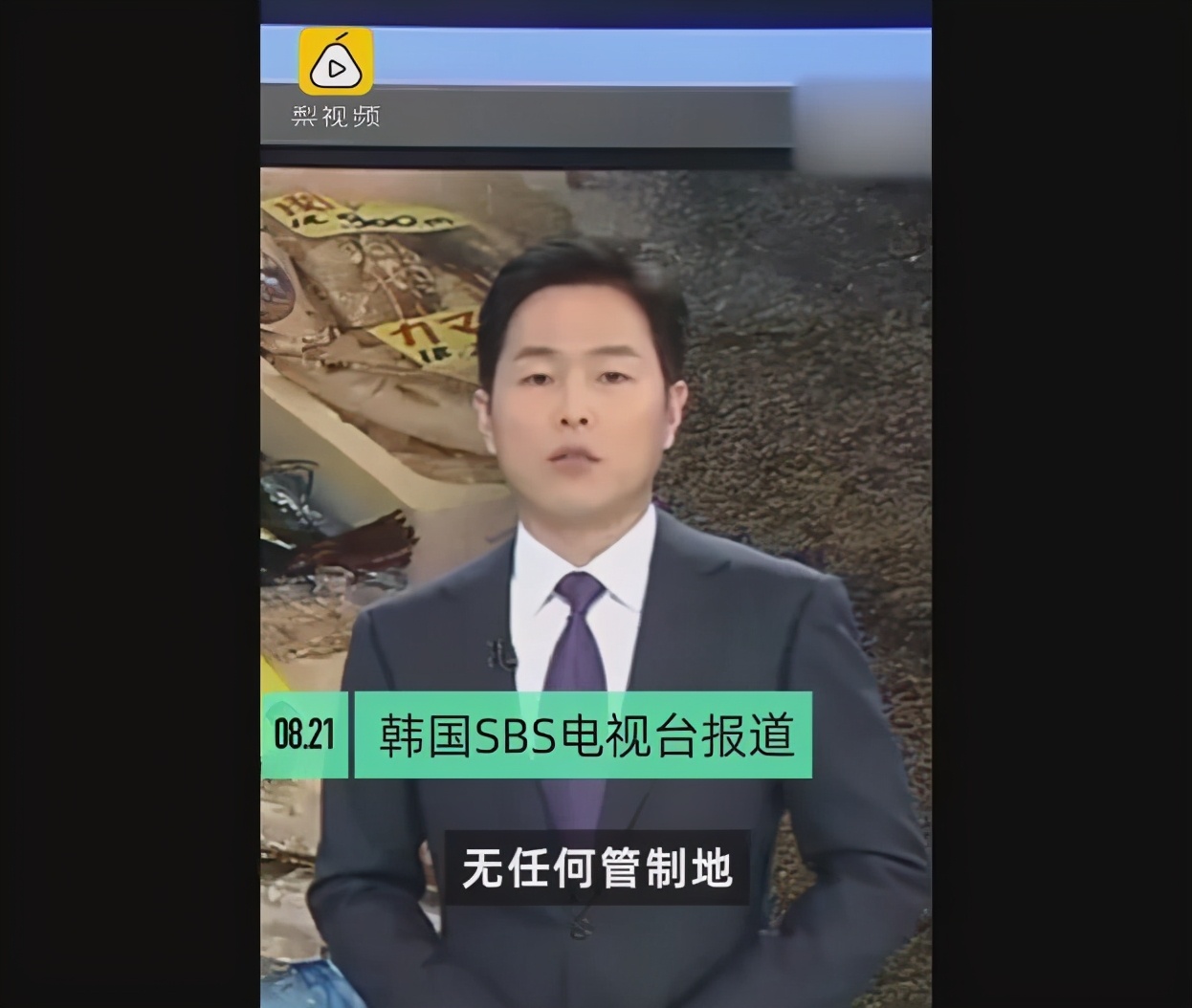日本核污水入海220天可到达韩国，全球谴责，亚洲多国抗议