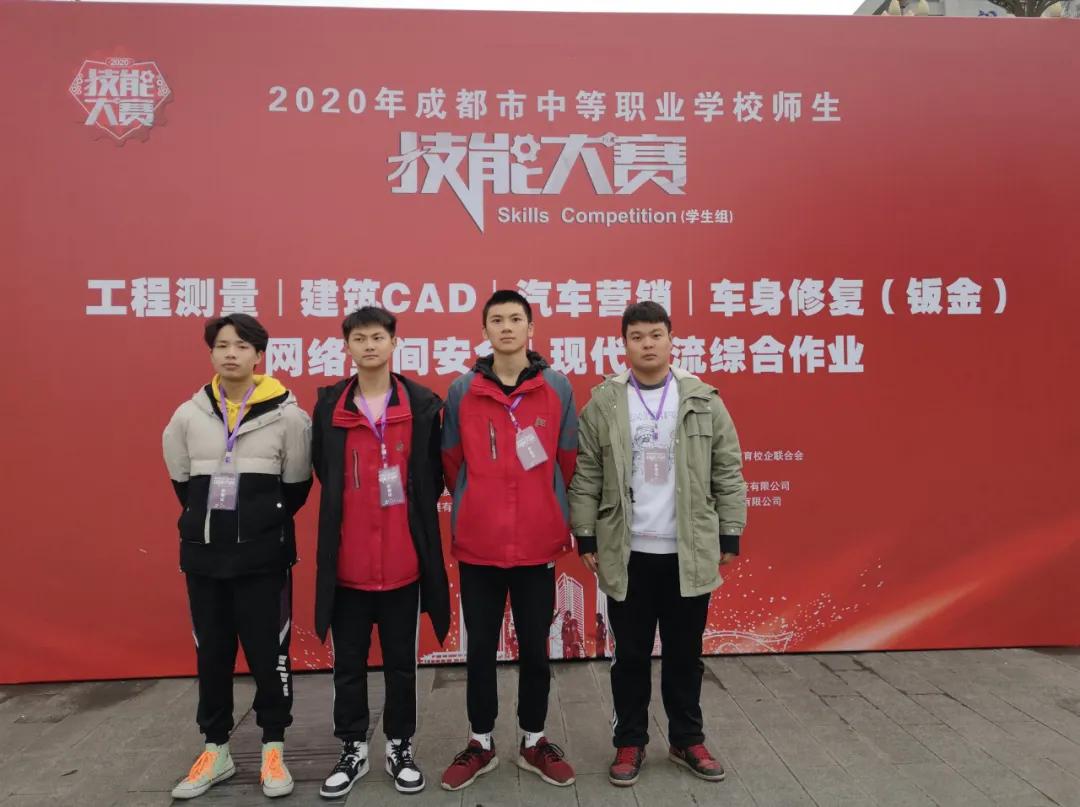 双流建校建筑专业学生参加成都市建筑测量、建筑CAD技能大赛
