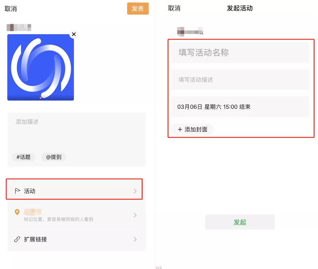 Small letter 8.02 release! Support of red bag cover is private order make, these 6 functions had new change