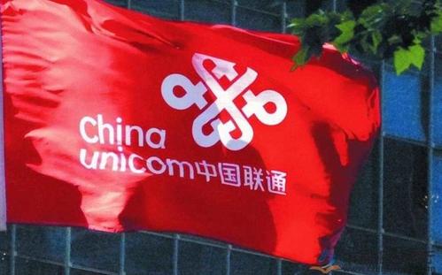 中国联通将试行总监制；乐视股民能分到多少补