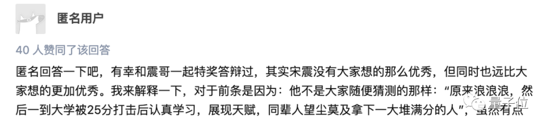 12门课100分直博清华！这份成绩单冲上热搜，但学霸也曾考过25分