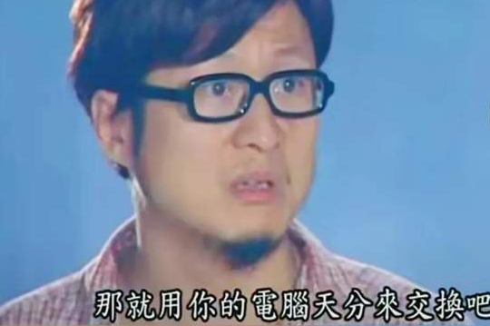 被禁播的《第8号当铺》，写满对人性的考验，杜德伟天心颜值在线