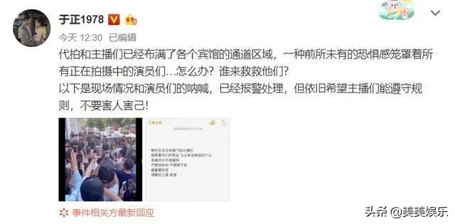 真性情？发文怒斥代拍，和杨幂亲密互动否认不和？