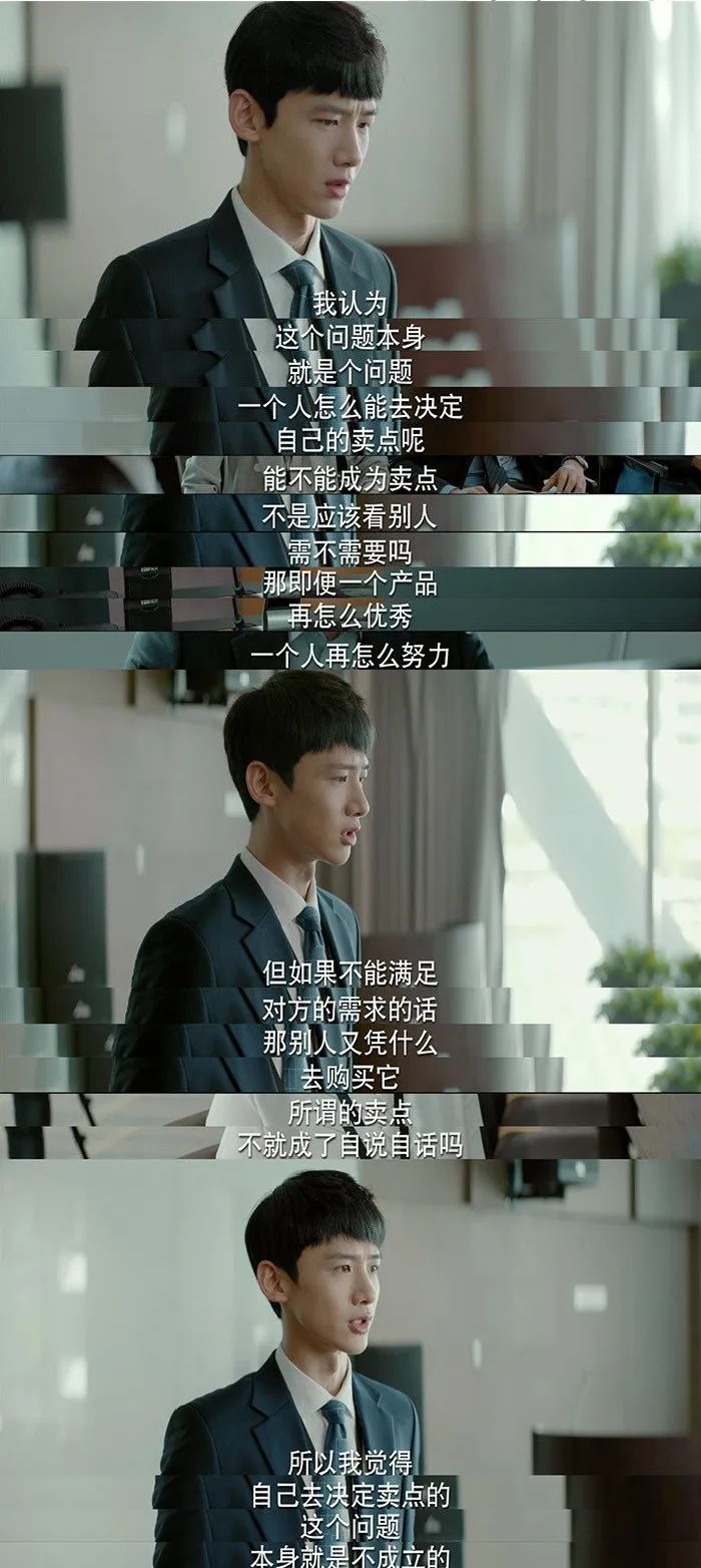 电视剧|双男主职场剧《平凡的荣耀》：赵又廷白敬亭师徒组合形象大改