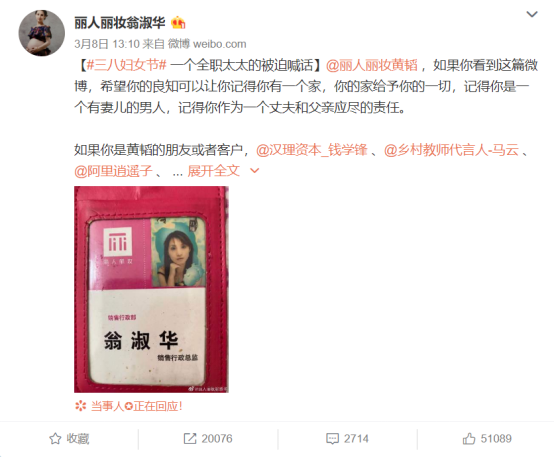 4万股东懵了！董事长夜不归宿、老板娘2个跌停逼股民帮忙找老公
