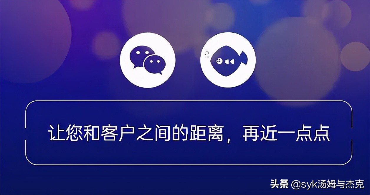 企业不能错过的红利-社群