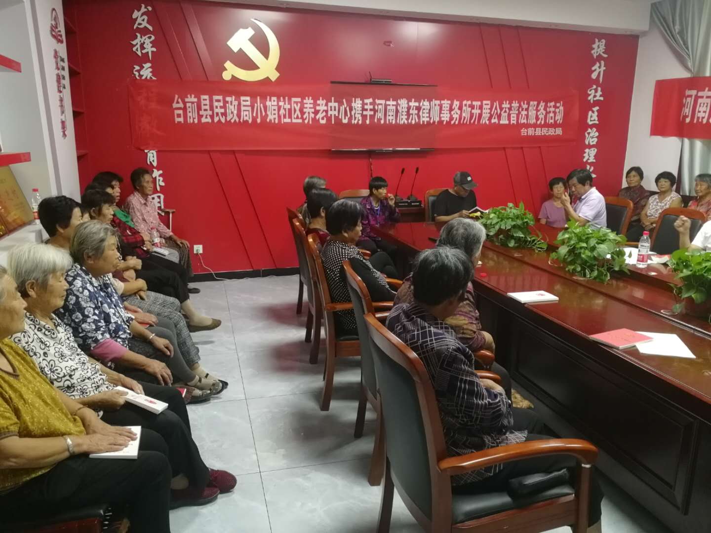 台前县民政局携手河南濮东律师事务所开展公益普法服务活动